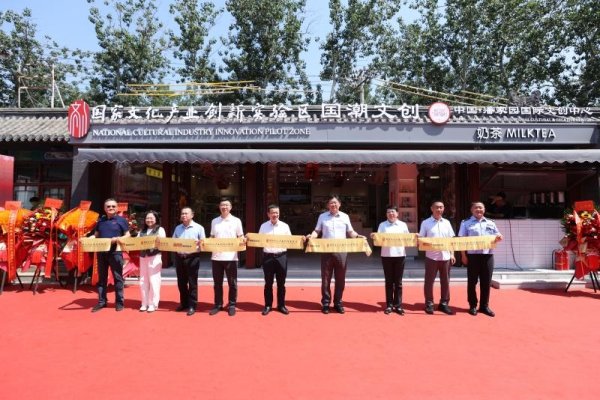 满瑞网 焕新升级 潘家园文创店重装亮相