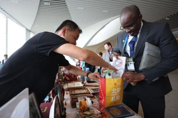 大圣证券 “北京礼物”及非遗文创亮相亚投行年会