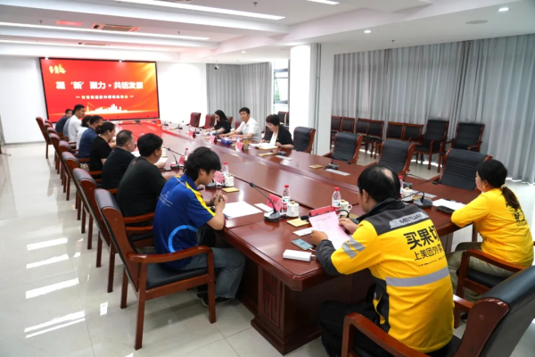 扬帆配资 青塔街道举办“凝‘新’聚力·共话发展”座谈会