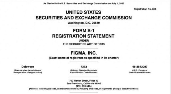 牛盈宝 曾拿Adobe十亿美元分手费, 设计界“水电煤”千亿估值冲IPO