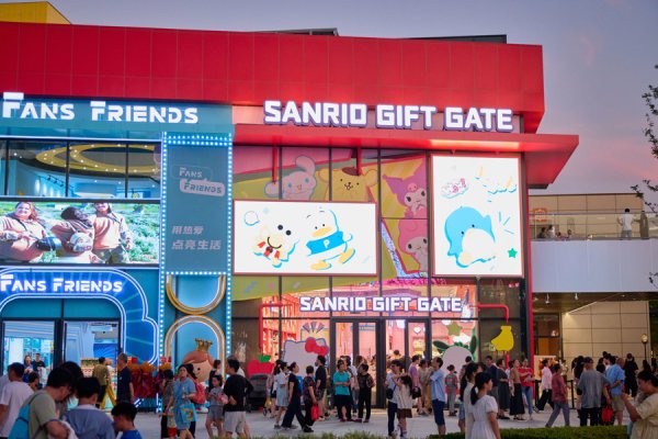 配资伐 乐高玩完别回家！隔壁商圈音乐烟花正热闹！